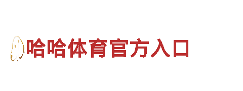 专业人力管理公司亚博全站手机官网